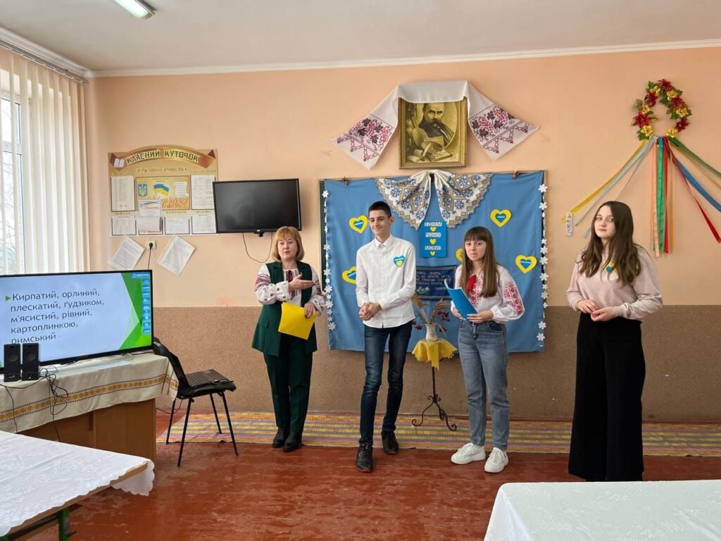 ДЕНЬ РІДНОЇ МОВИ 274322898 2809004692725530 4835771175471036315 n