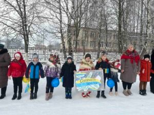 День Соборності України yzobrazhenye viber 2022 01 21 19 41 32 437 1