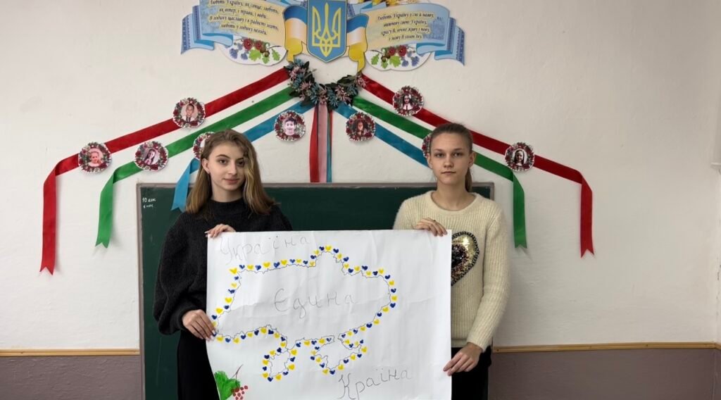 ДЕНЬ ЄДНАННЯ yzobrazhenye viber 2022 02 23 23 59 45 289