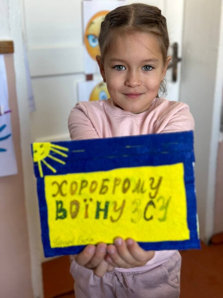 З любов'ю до ЗСУ 🤍 photo 2023 02 14 13 22 37 1