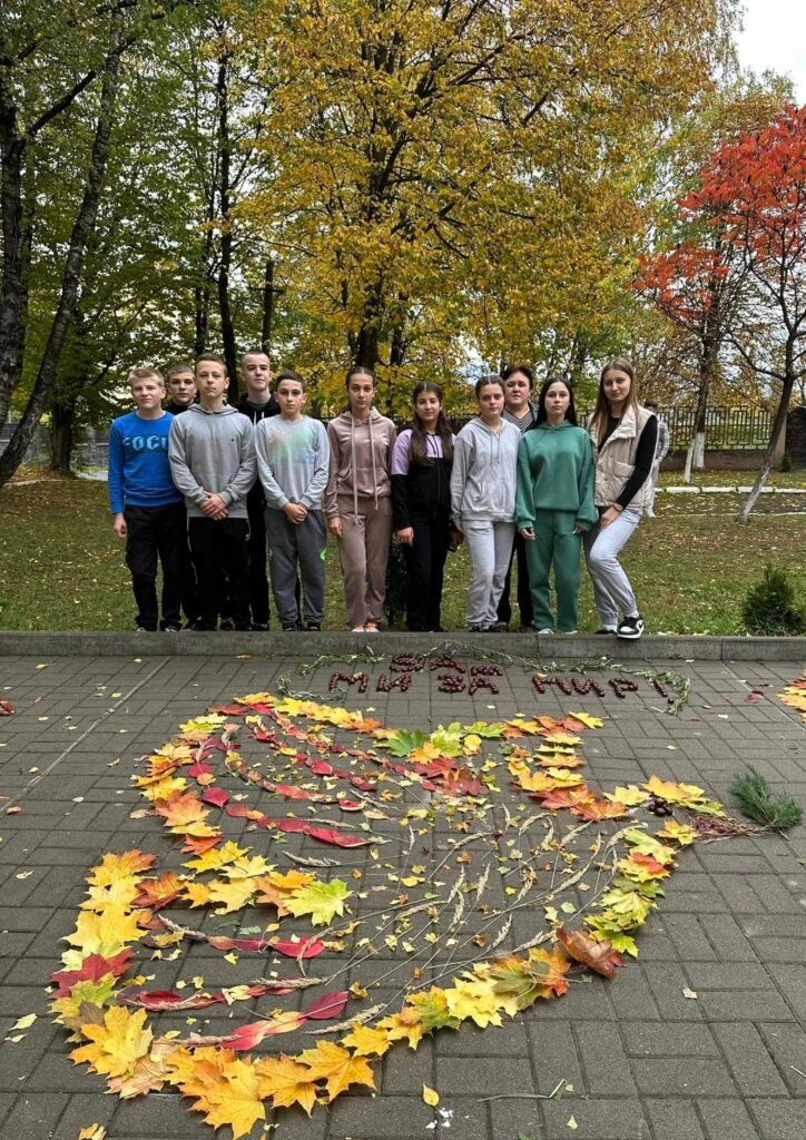 "Малюнок на асфальті з природніх матеріалів" 395511234 848267113966342 4242130667648805466 n