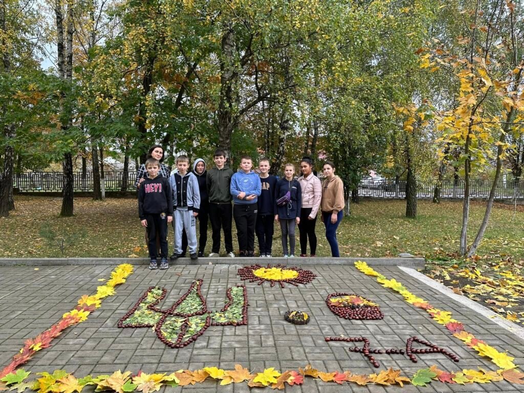 "Малюнок на асфальті з природніх матеріалів" 395561635 848266857299701 8858249620050411324 n