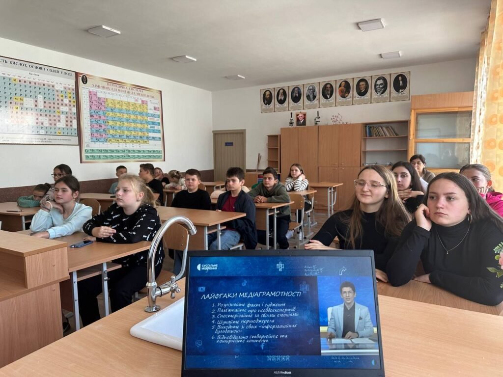 Всеукраїнський урок єдності a872b1af f2a9 41c1 b3a3 42d687834951