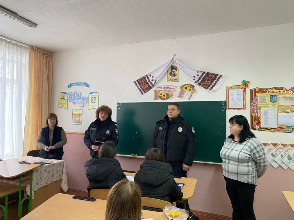 Зустріч з офіцерами поліції yzobrazhenye viber 2024 01 31 20 20 09 168