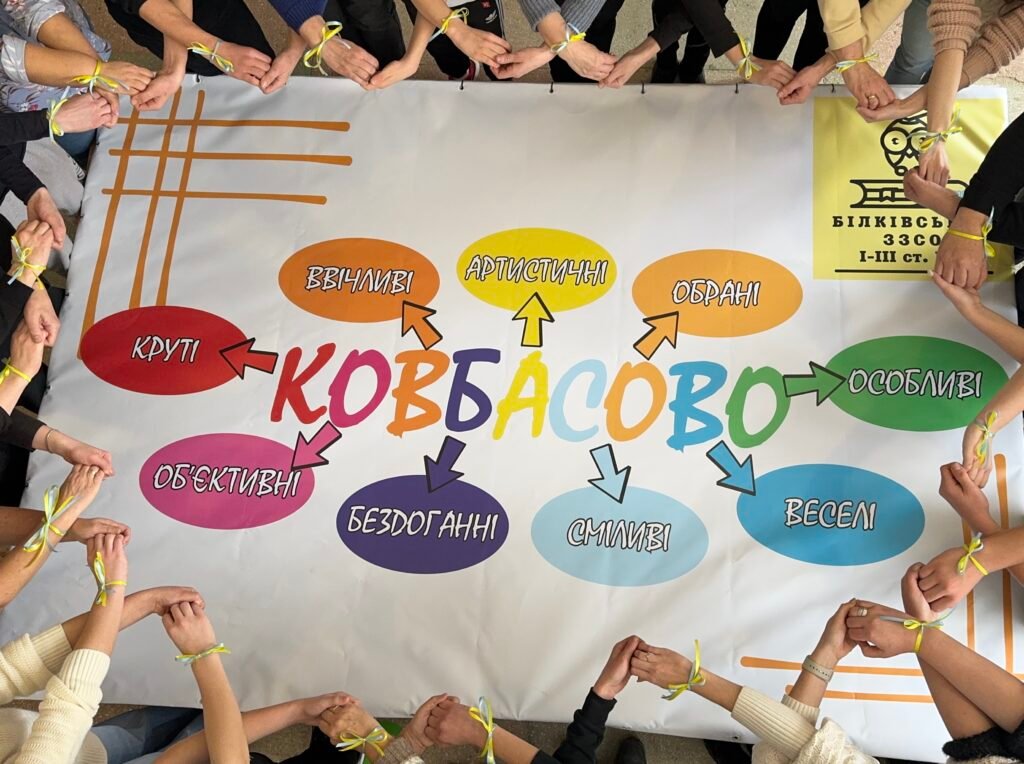 День Єднання 2024 img 2359