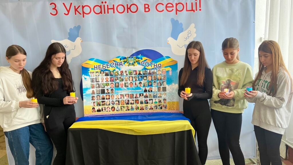 День памʼяті Героїв Небесної Сотні img 2775