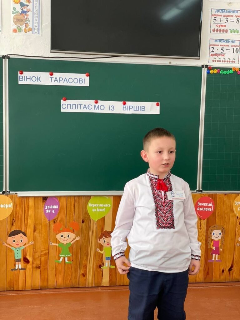 Шевченківські дні 432293807 946082710851448 6229955635874858694 n