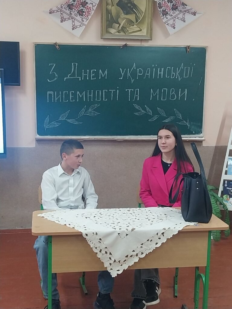 Свято мови 571237117 1470262135100167 2730584870790393774 n