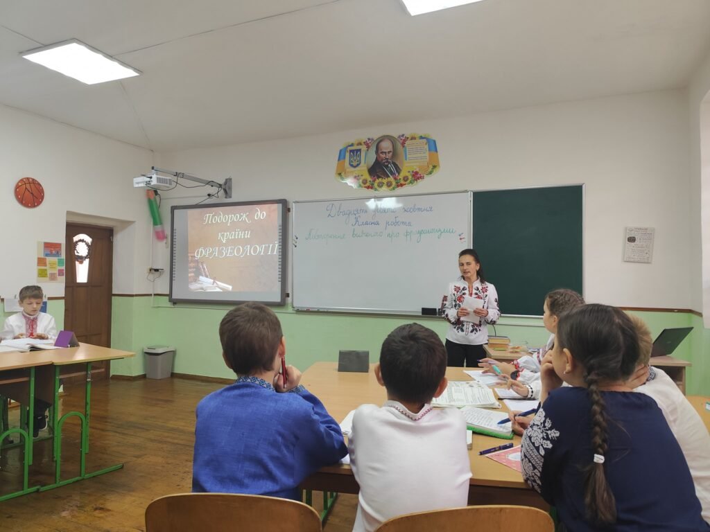 Відкритий урок української мови на тему "Повторення вивченого про фразеологізми" у 5-А класі 573589481 1473240938135620 3617181613816530685 n