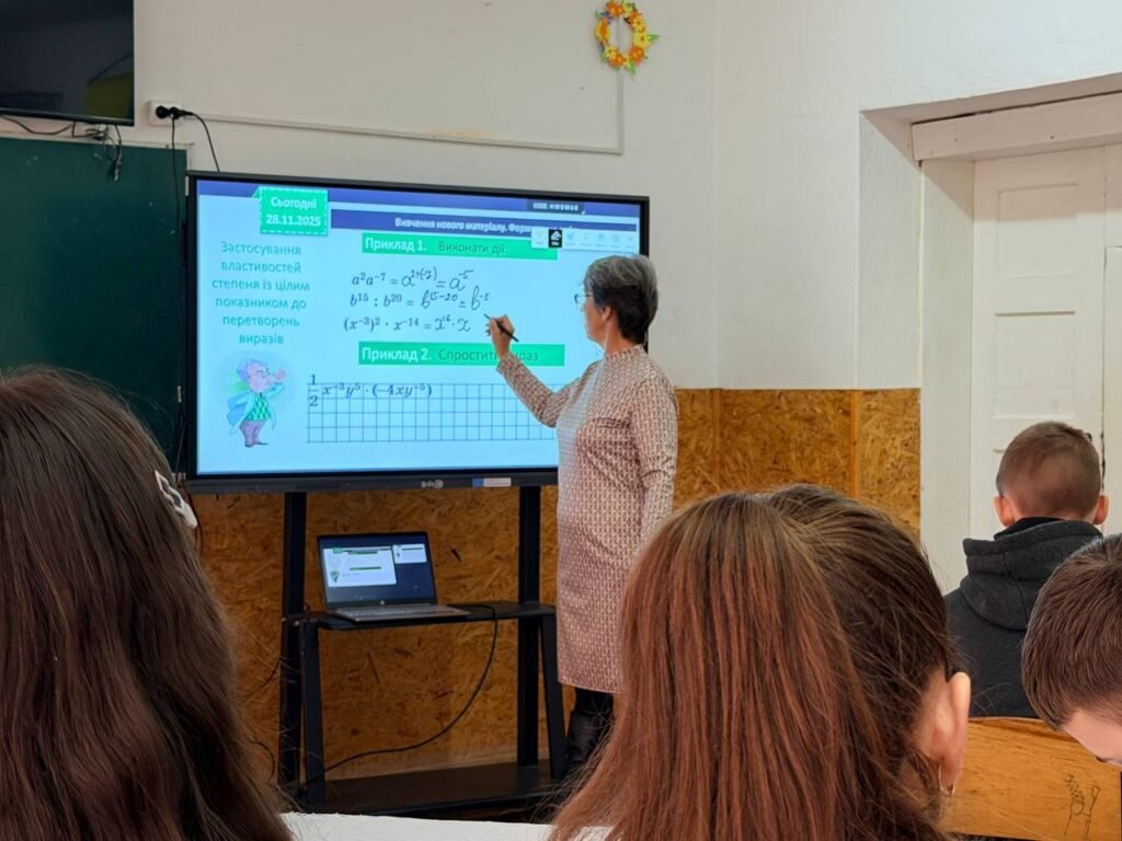 Відкритий урок з алгебри у 8-А класі на тему "Властивості степеня із цілим показником" 577060839 1513422210784159 7629823176527271464 n