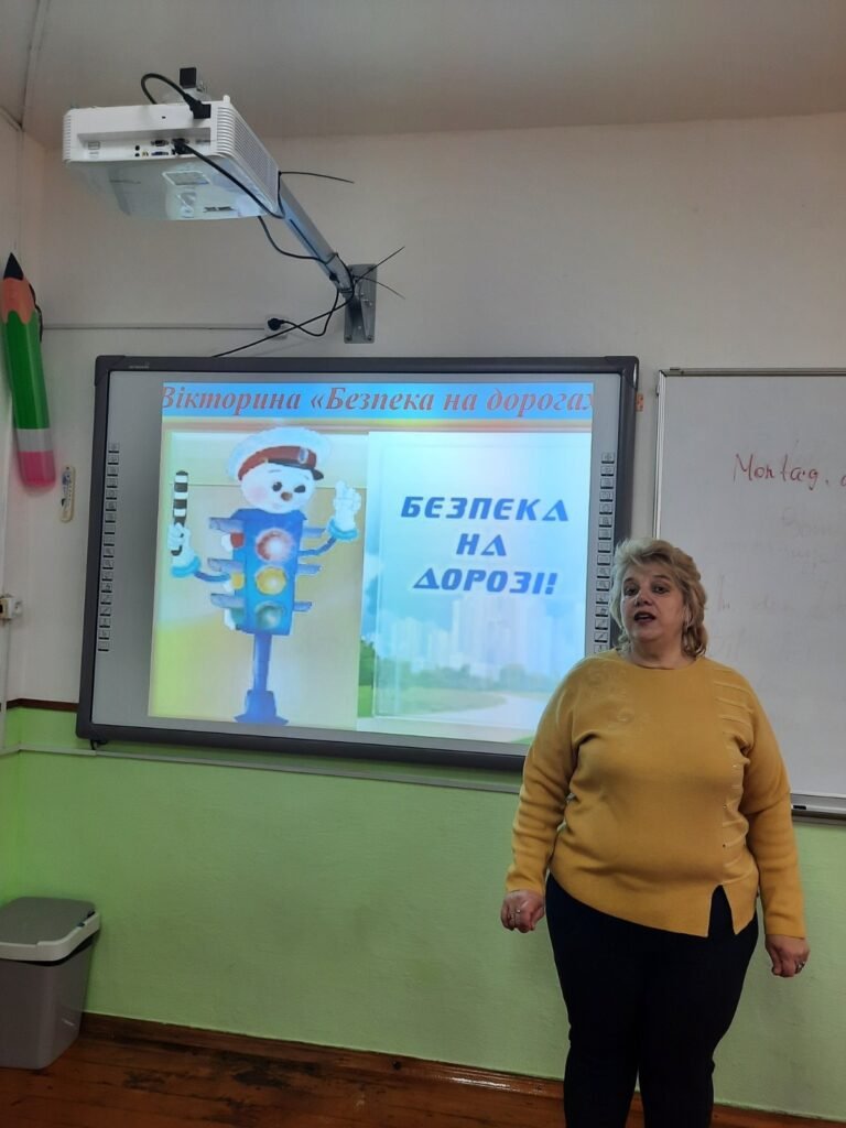Вікторина "Безпека на дорозі" 582075750 1488294163296964 2571287471583987580 n