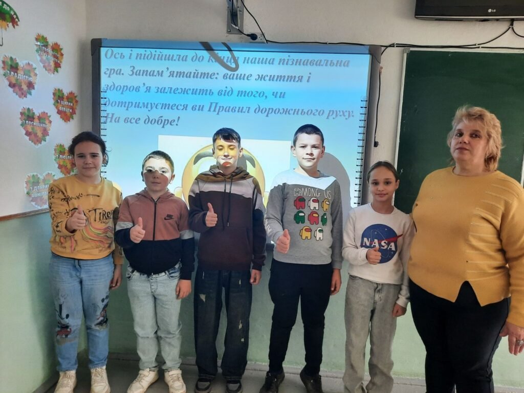 Вікторина "Безпека на дорозі" 582446223 1488294859963561 8830789965939081803 n