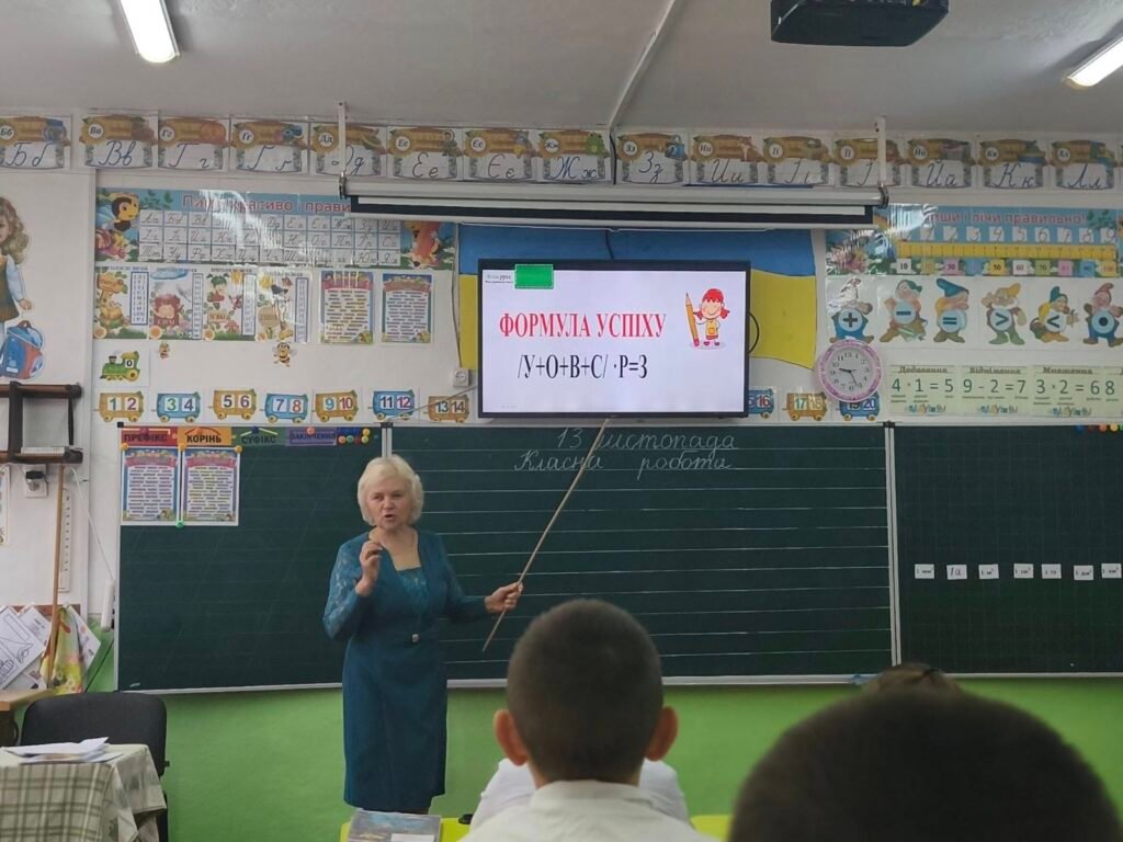 Відкритий урок з математики "Обчислення площі. Розв'язування задач на знаходження площі" у 4-А класі 584657824 1490883273038053 8013657841155561526 n