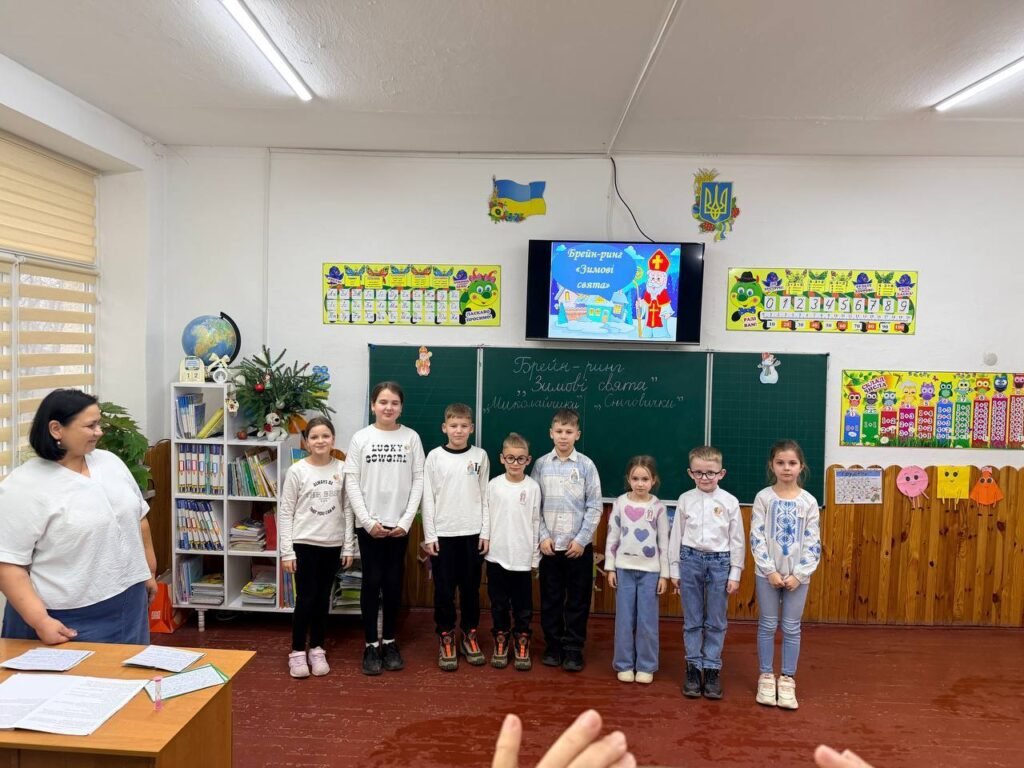 Брейн-ринг "Зимові свята" 596302172 1515117617281285 2420677331417971595 n