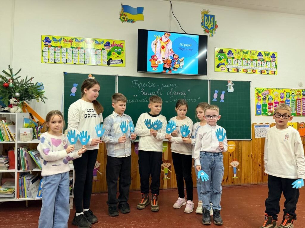 Брейн-ринг "Зимові свята" 600559768 1515117973947916 6923267757076696674 n