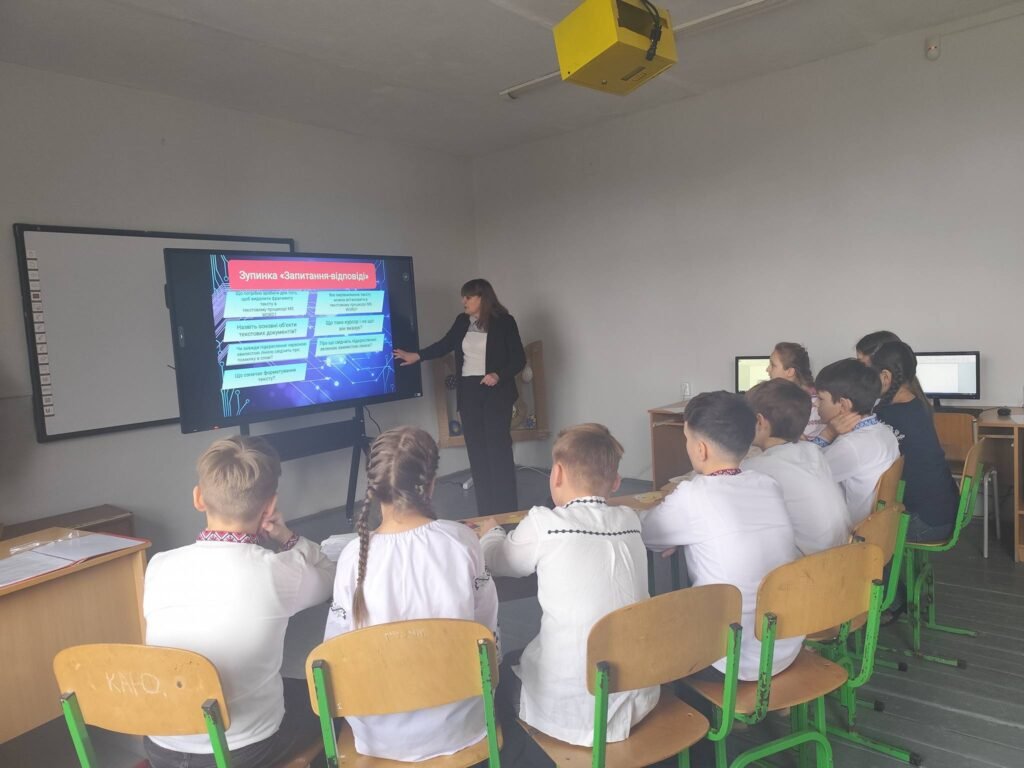 Відкритий урок з інформатики в 5-А класі на тему "Опрацювання текстових даних" 637390875 1576595951133451 5430578759797040561 n