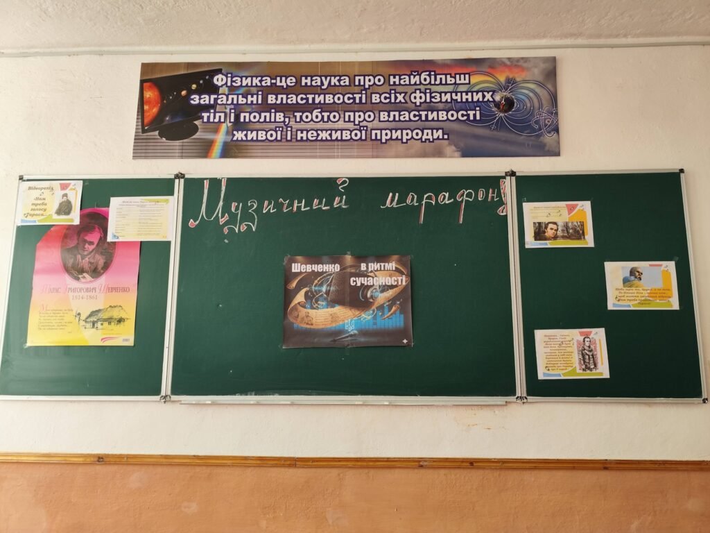 Шевченко — це не лише про минуле 650226934 1597668475692865 4062183171933721643 n