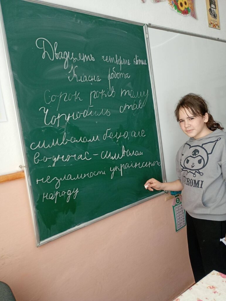 26 квітня 1986 року— дата, яка назавжди розділила життя українців на «до» та «після» 680640461 1639891324803913 8454959846145428207 n