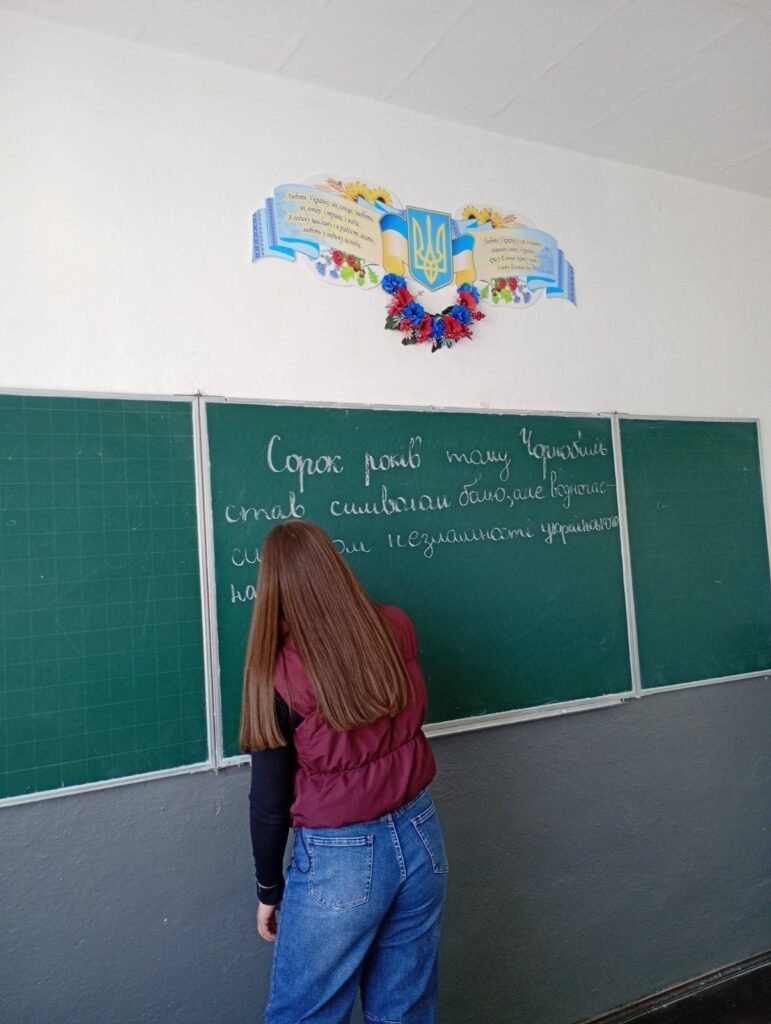 26 квітня 1986 року— дата, яка назавжди розділила життя українців на «до» та «після» 681031062 1639891538137225 4833046030416814551 n