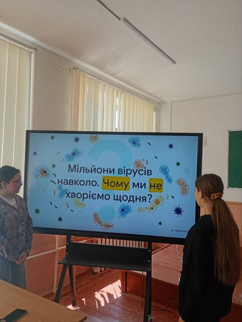 Тематичний Всеукраїнський урок з вакцинації 689769486 1651290716997307 7609713073317360794 n