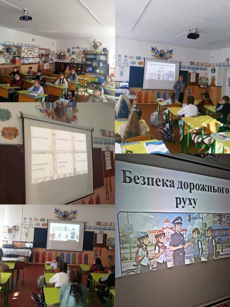 Заняття «Безпека дорожнього руху» в 3 класі 700826980 1661066766019702 1625173315888164882 n