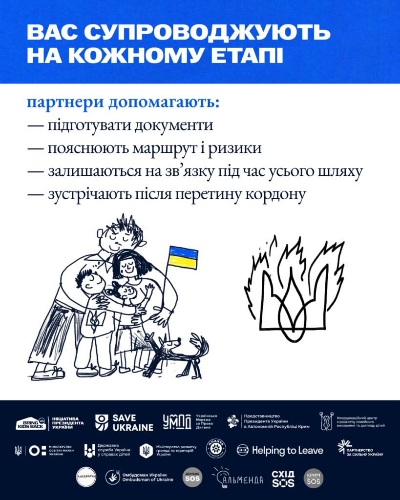 5 міфів щодо вступу в Україні для молоді з окупованих територій post 9