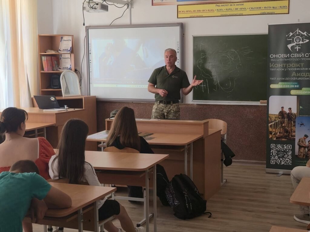 Профорієнтаційна зустріч 707338765 122129025531199523 2327770295360013664 n