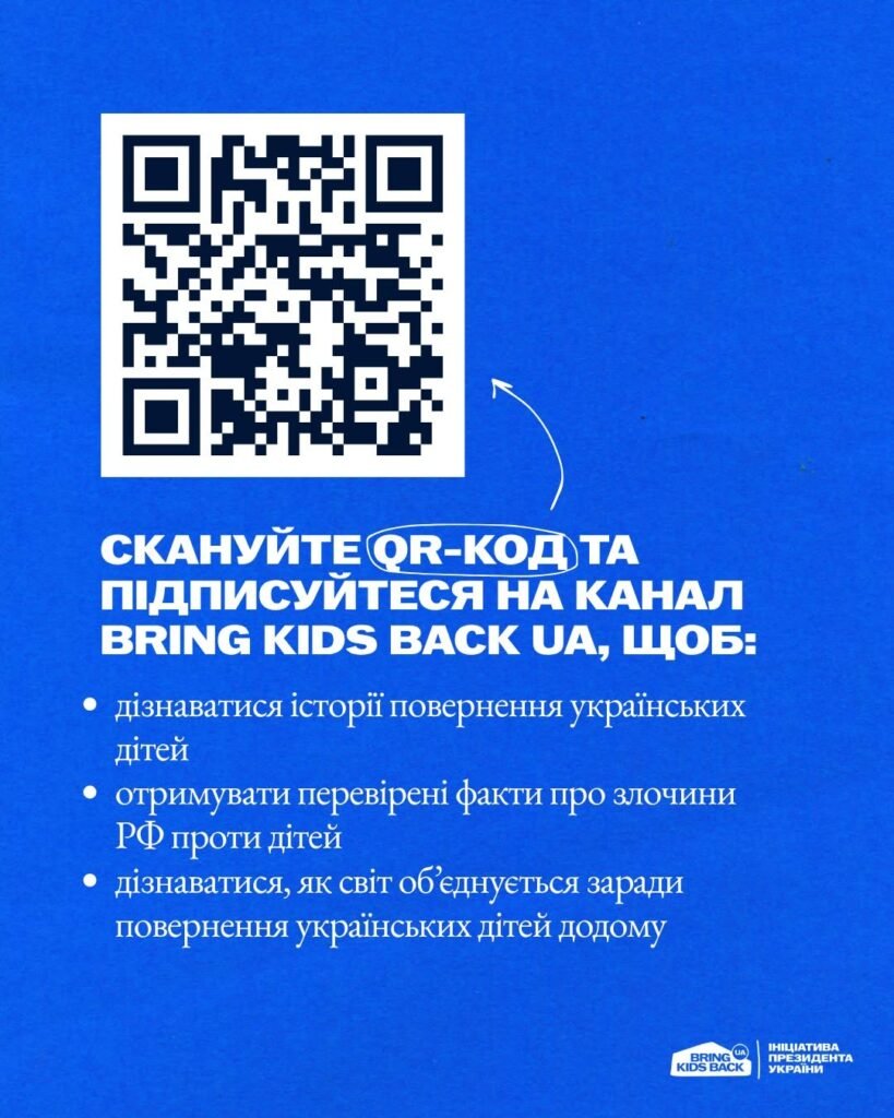 5 міфів щодо вступу в Україні для молоді з окупованих територій 725156285 1694088549384190 8050302098252790025 n